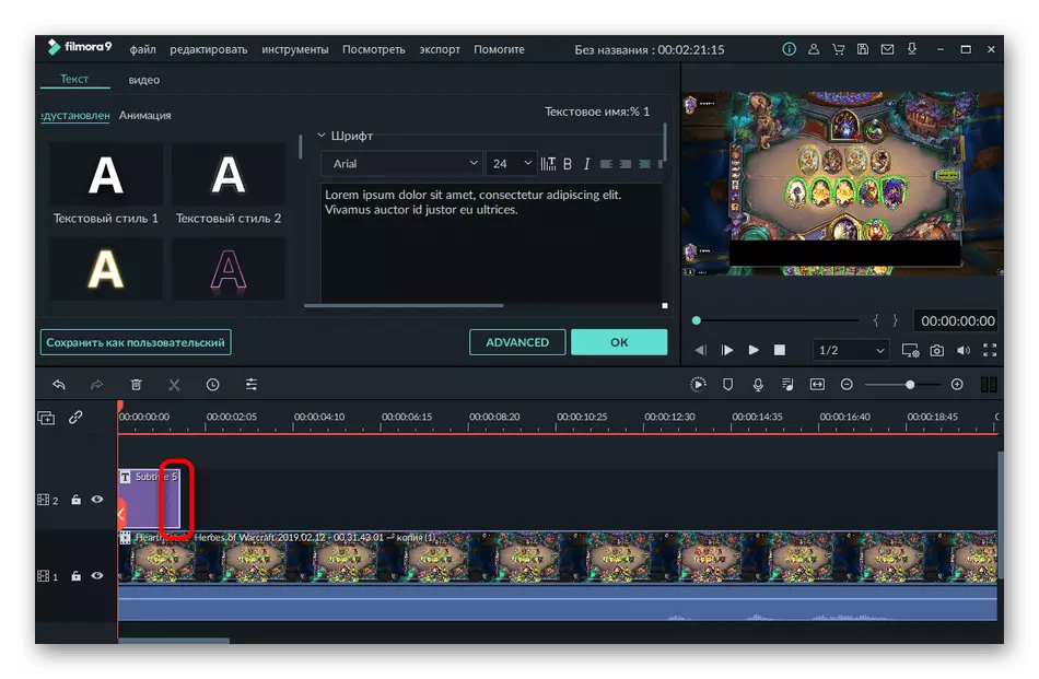 Redigering af længden af ​​undertekstdisplayet på videoen i programmet Filmora