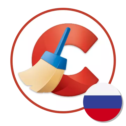 Як поміняти мову на російську в CCleaner