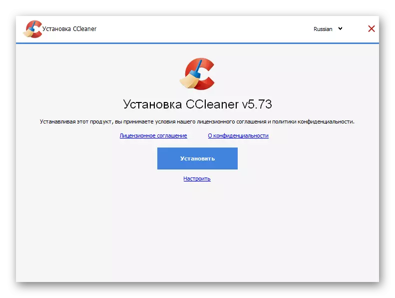 Процес установки програми CCleaner російською мовою