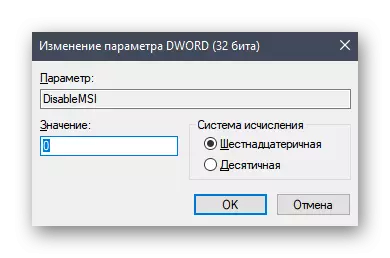 Setting in the Registry Editor parameters for solving error This setting prohibited policy set by the system administrator