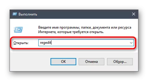 Accesați editorul de registry pentru a șterge folderul, rezolvând o eroare, această setare este interzisă de o politică de administrator de politici.