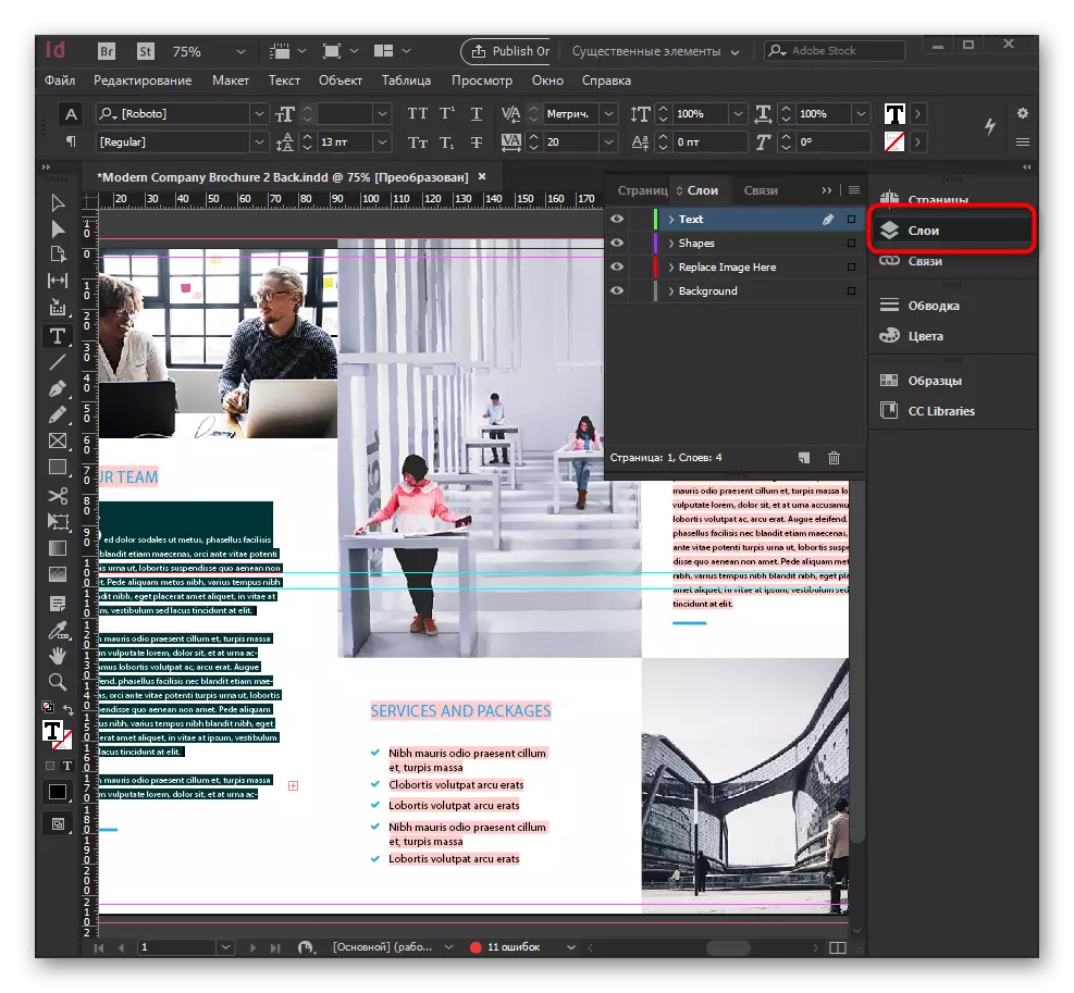 Control layers when working with booklets in Adobe InDesign