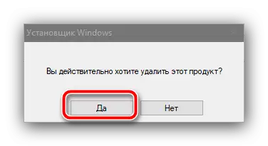 Igikorwa cya gahunda ya BSVCPAcessomsors muri Windows 10 yarahagaze 161_12