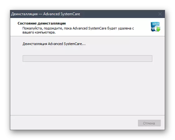 Процесът на отстраняване програма Advanced SystemCare чрез менюто с приложения