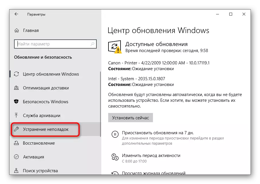 Overgang til listen over fejlfindingsværktøjer til at løse et problem med kode 2147416359 i Windows 10