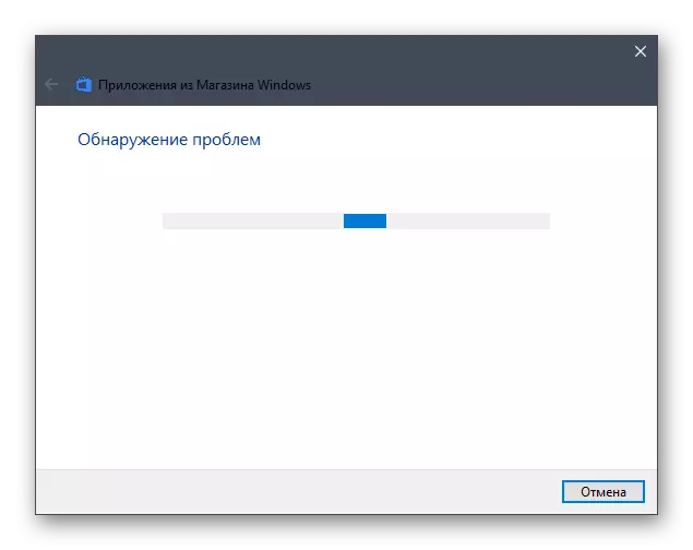 El proceso de corrección automática del error 2147416359 en Windows 10