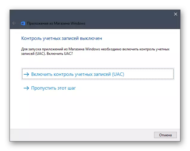 Windows 10да 2147416359 кое белән автоматик хата төзәтү турында хәбәр итү