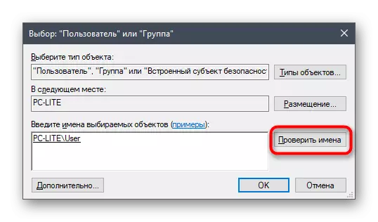Kontroller navnet på eieren av mappen når du korrigerer feilen 2147416359 i Windows 10