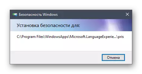Der Prozess des Einrichtens des Ordners beim Korrigieren des Problems mit dem Code 2147416359 in Windows 10