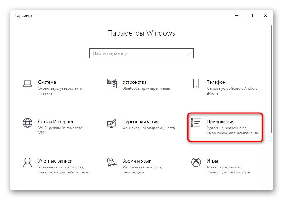 Apertura delle applicazioni per correggere l'errore del file system con il codice 2147416359 in Windows 10