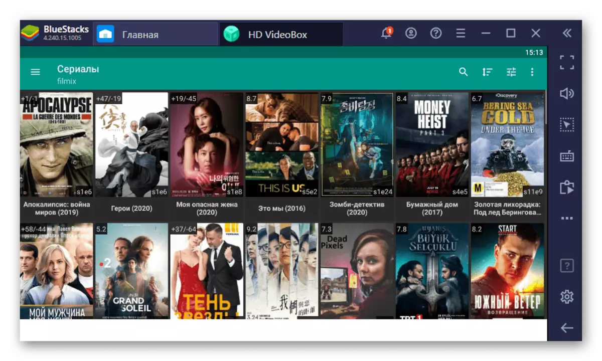 Successful first launch of HD VideoBox application via emulator on computer