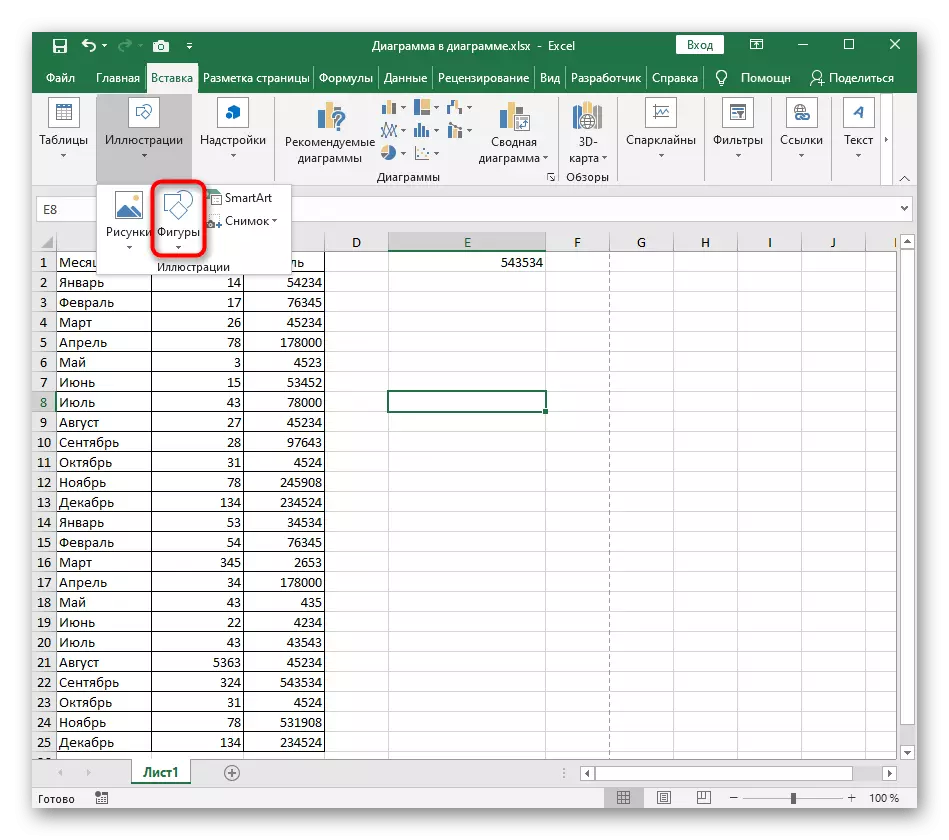 Mbukak dhaptar bentuk geometris kanggo nggawe pigura kasepakatan ing Excel