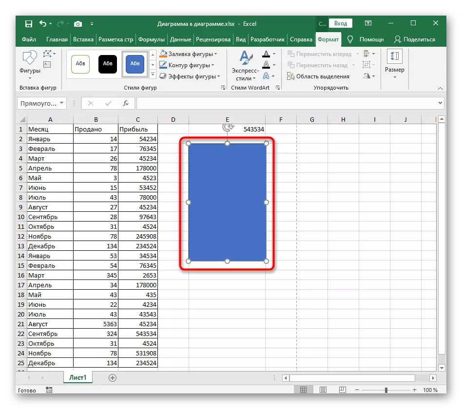 Vị trí của hình trước khi tạo một khung tùy ý trong Excel