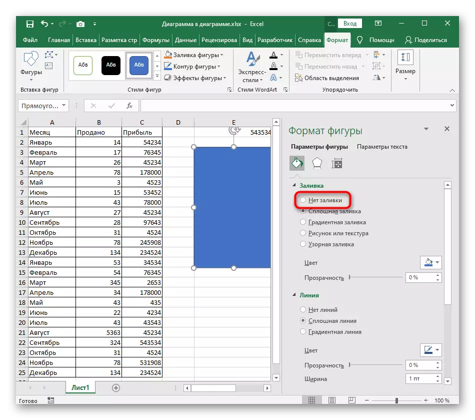 Annuleer de vulling voor een willekeurig frame van de figuur in Excel