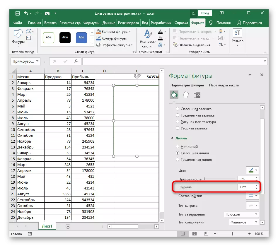 Excelに設定するときのフレームの回路のサイズを変更する