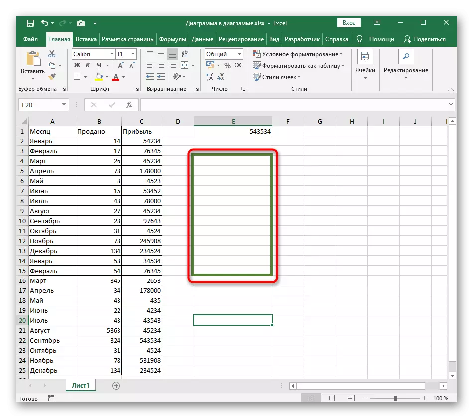 Geometrisen muodon mielivaltaisen kehyksen onnistunut luominen Excelissä