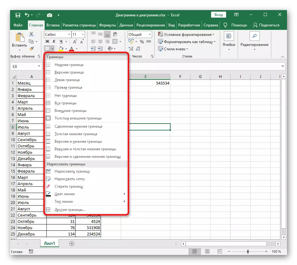 Skabe grænser til et bord, når du tilføjer en ramme i Excel