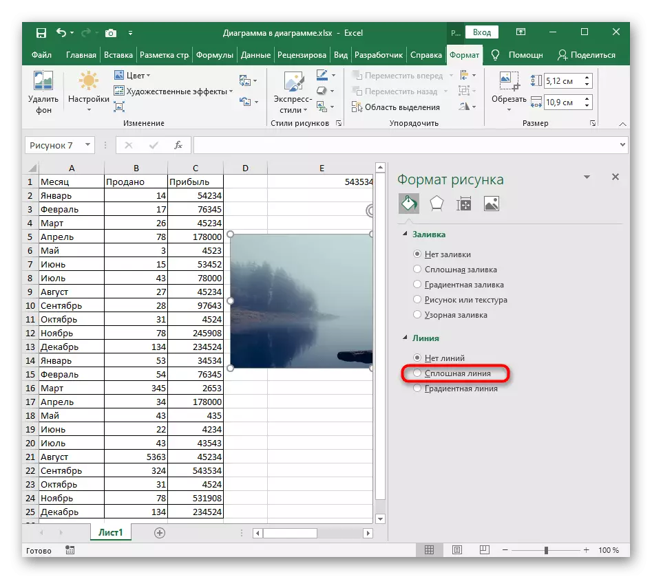 Pornirea conturului de la linie pentru a adăuga un cadru în imagine în Excel