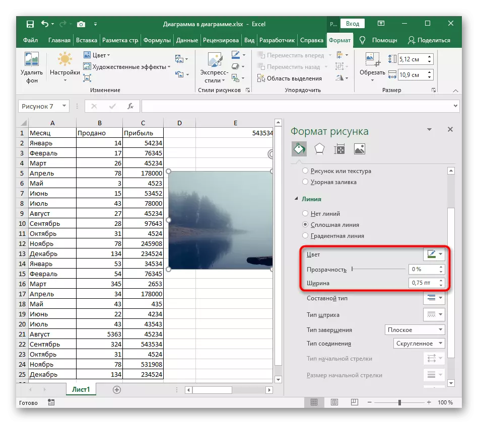 Redigere konturen for at tilføje en ramme til billedet i Excel