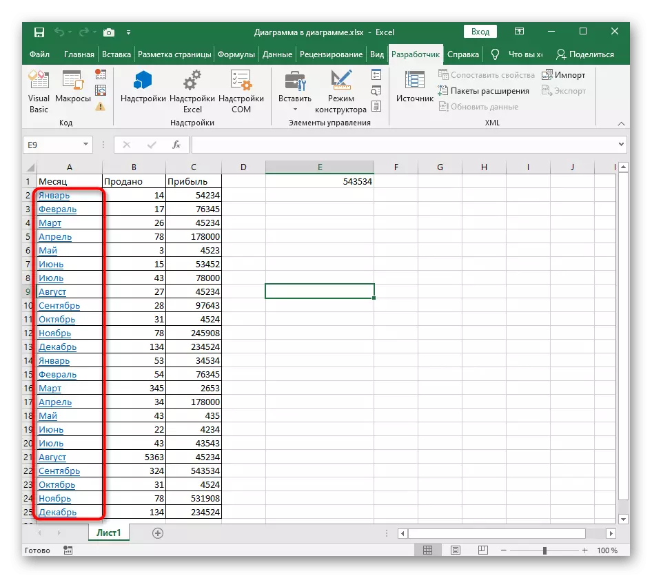 Excelへのアクティブな参照を作成するためのマクロの適用の成功
