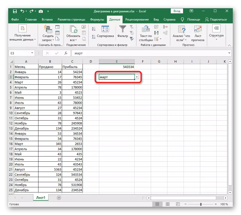 Vyberte rozevírací seznam, který chcete Excel odstranit přes kontextový menu