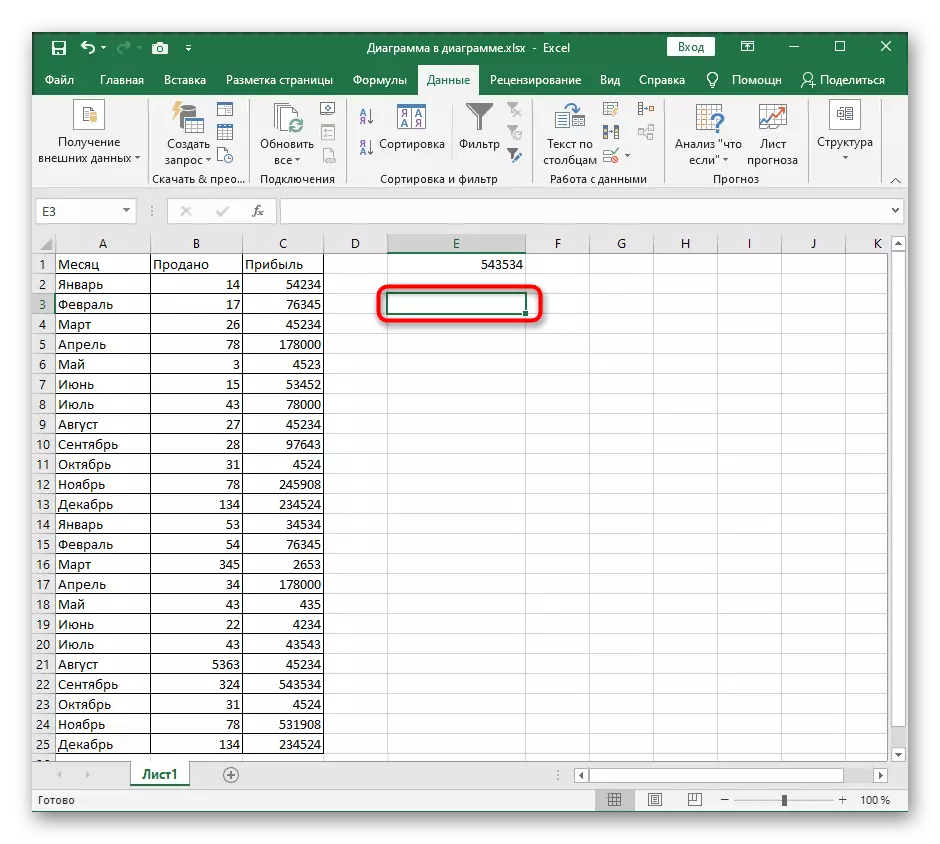 Mengeluarkan senarai drop-down dalam Excel melalui menu konteks