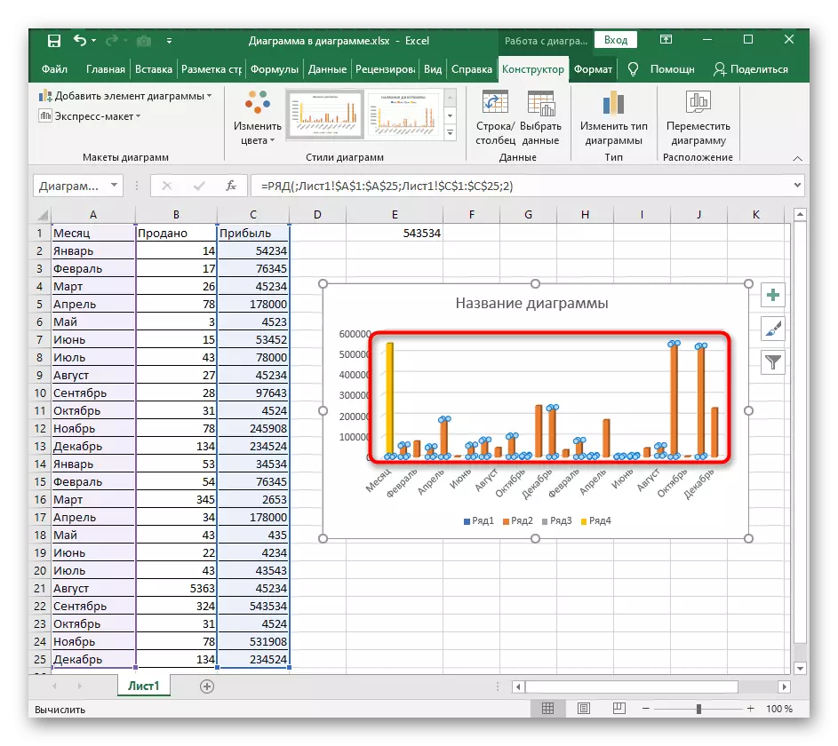 Velg en serie diagram for å redigere en bulkfigur i Excel