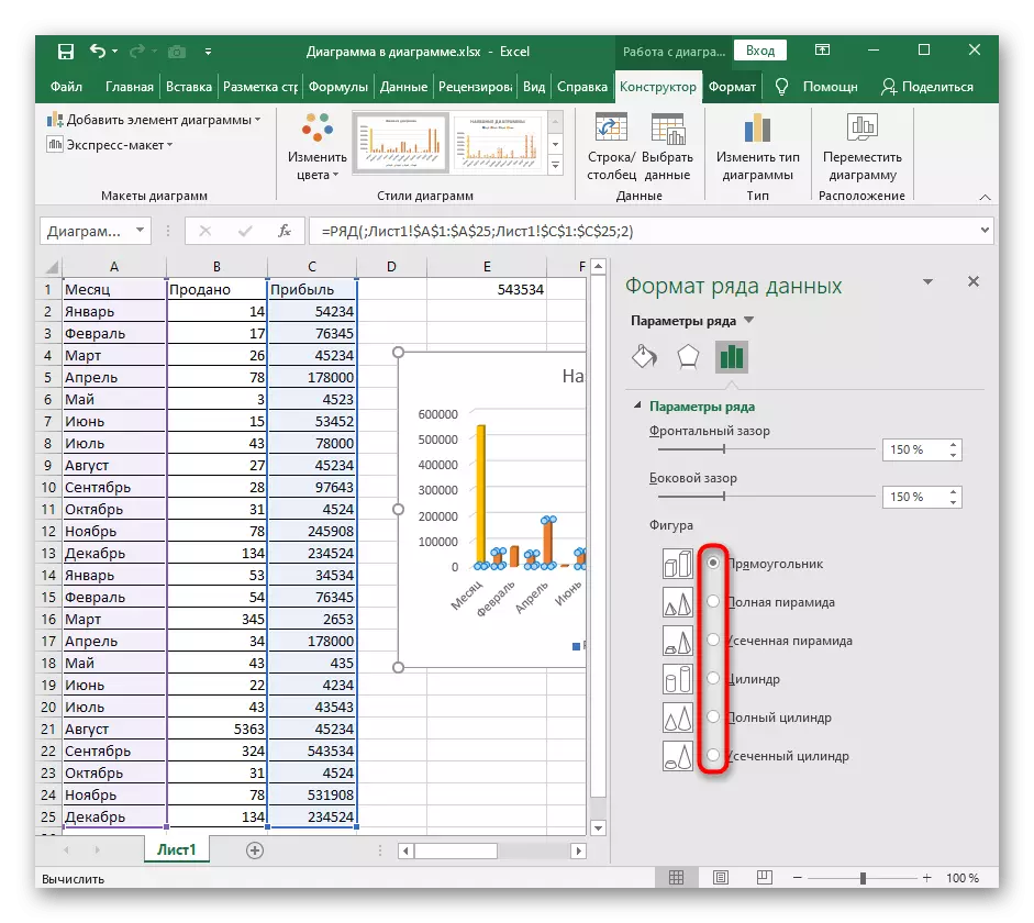 Izbira nove številke za grafikon stolpca v Excelu