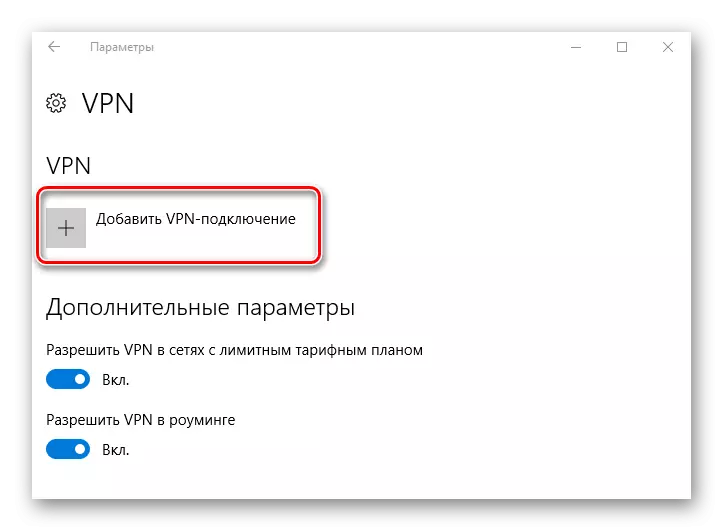 Opprett en VPN-tilkobling for å eliminere 403 feil i Windows 10