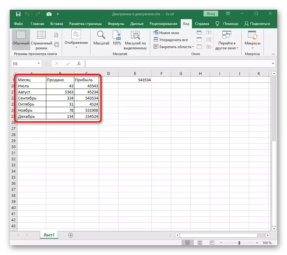 Folha de rolagem para baixo para verificar a primeira correção de linha no Excel