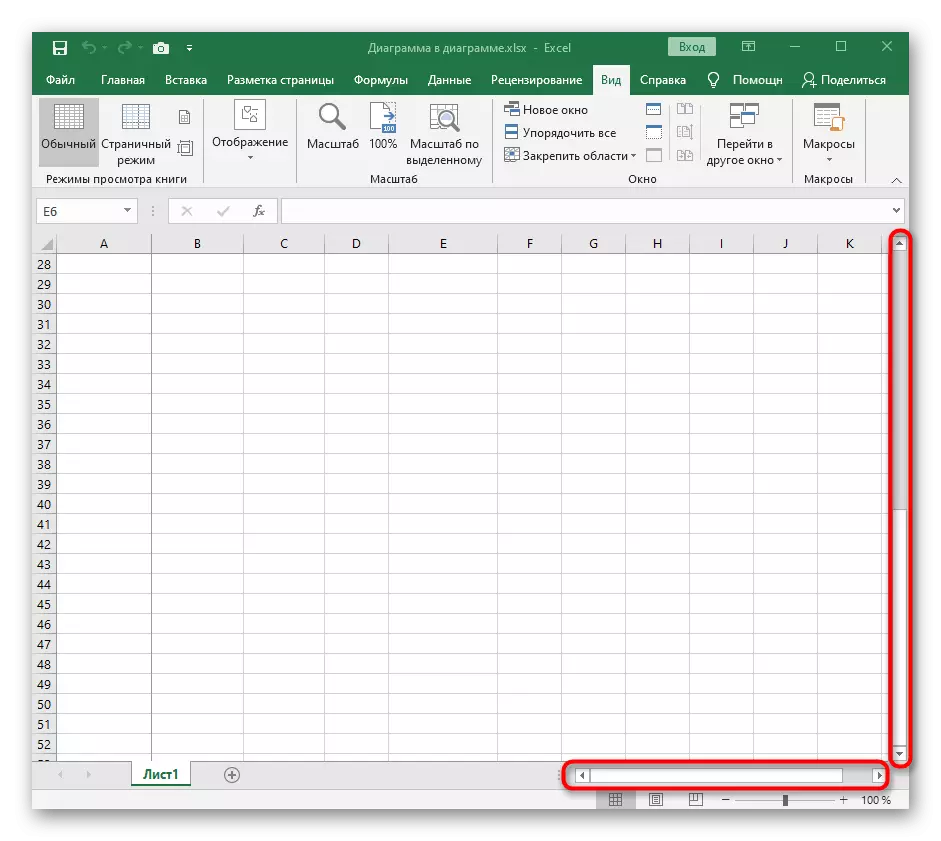 Préift erfollegräich Annulatioun vun de Felder an Excel