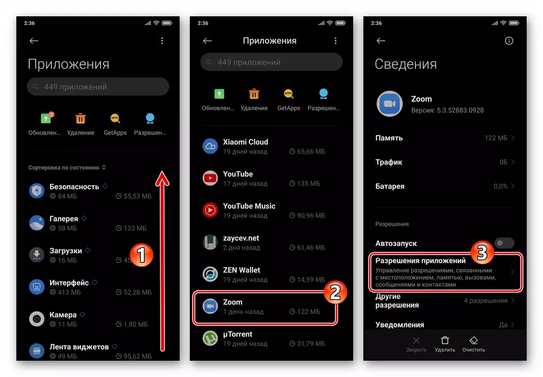 Zum untuk Android - Peralihan untuk mengeluarkan keizinan dari skrin maklumat dalam tetapan OS