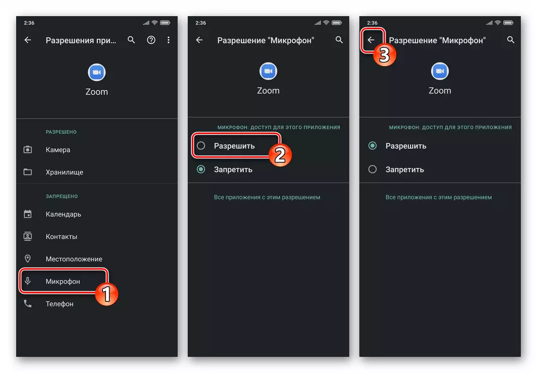 Zoom kanggo Android - nyedhiyakake ijin kanggo ngakses aplikasi menyang mikropon ing setelan OS