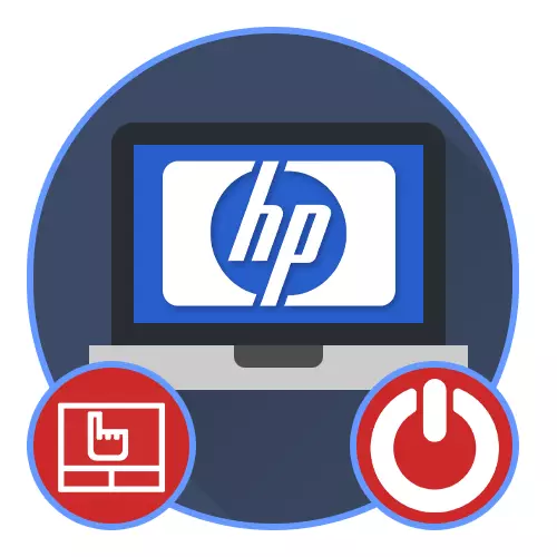 Si të çaktivizoni touchpad në HP