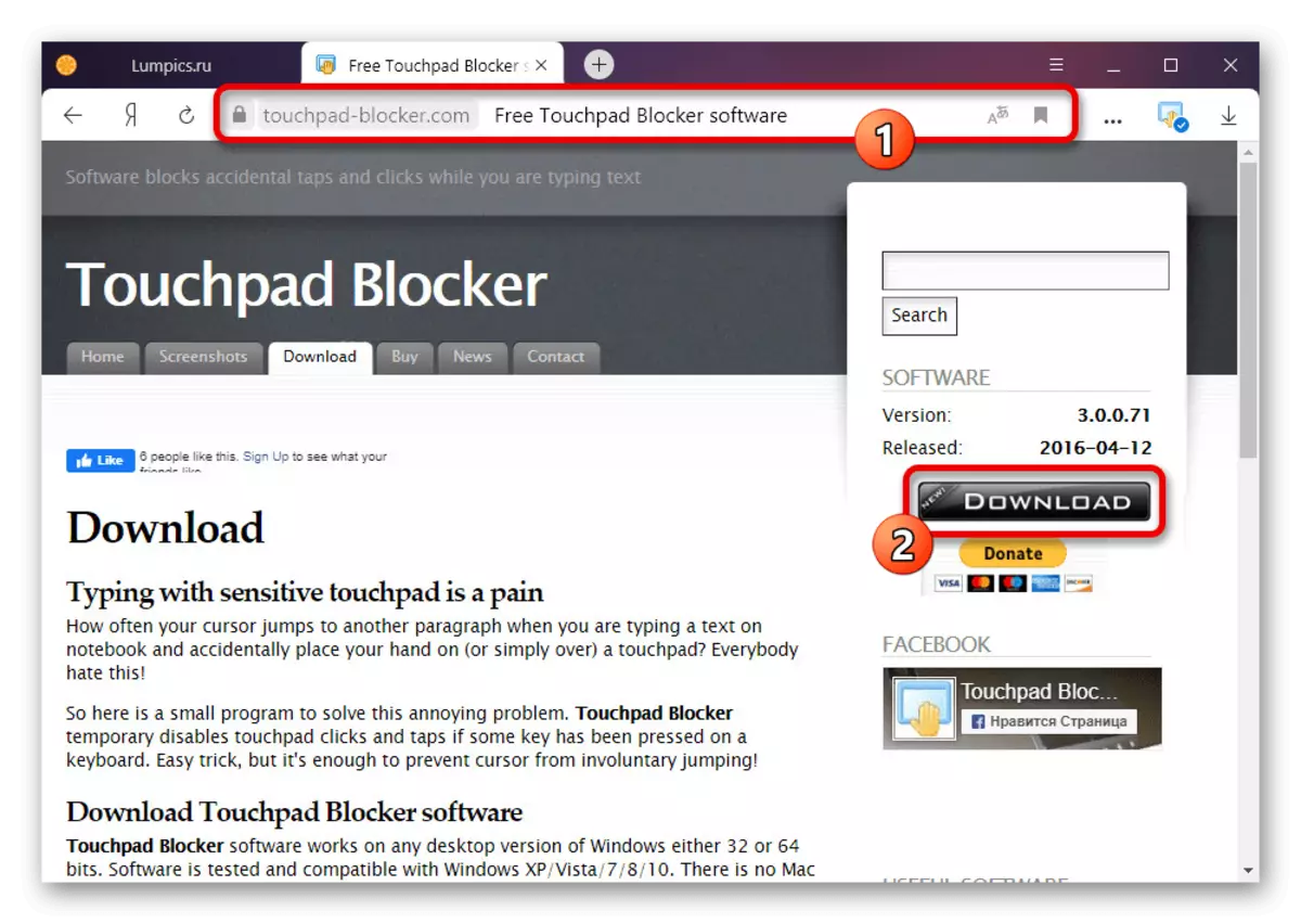 Загрузка і адкрыццё праграмы Touchpad Blocker