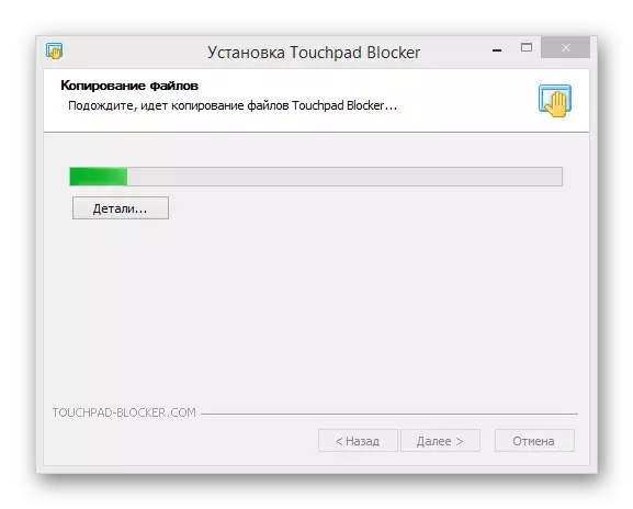 Proses instalasi program TouchPad Blocker ing PC