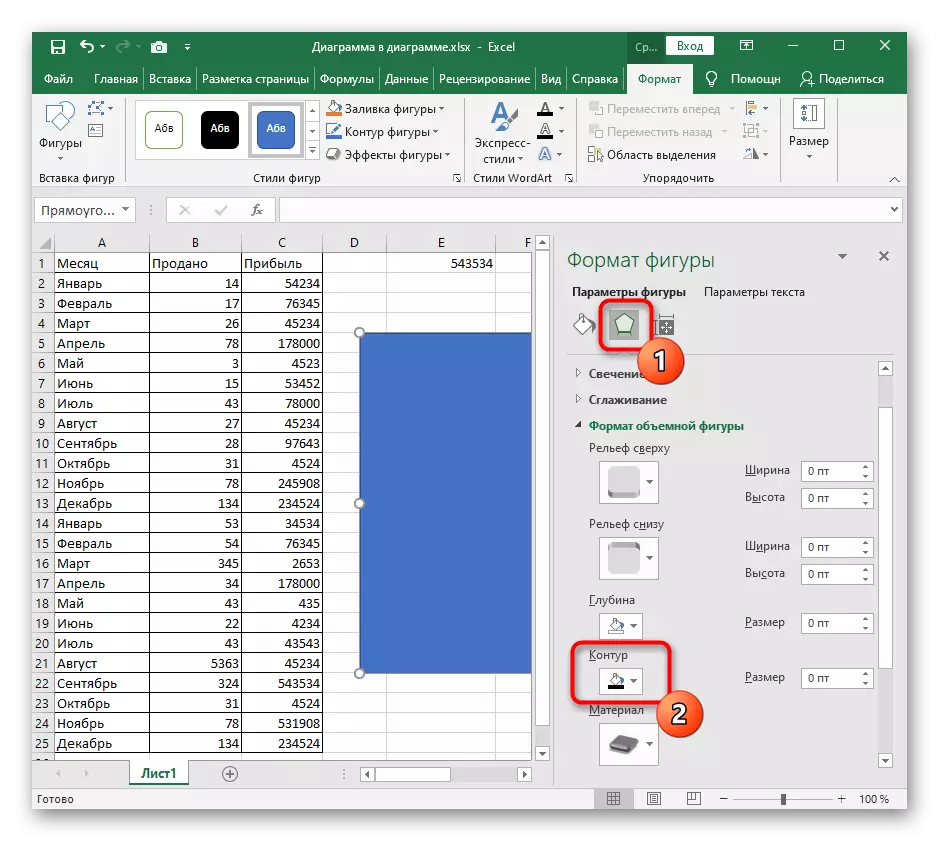 Deaktiverer rektangelsløyfen før du legger til et bilde for tekst i Excel