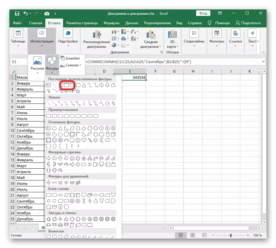 Egy téglalap létrehozása, mielőtt hozzáadná a képet az Excel-ben
