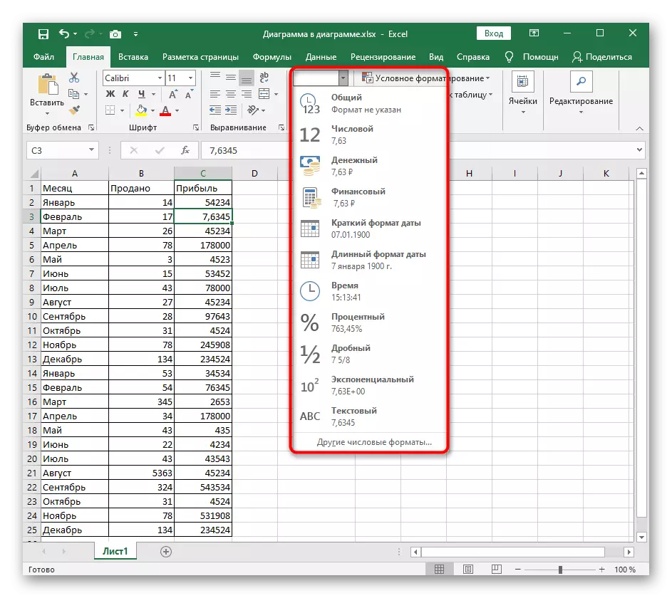 Pilia ang format sa cell aron dali nga i-off ang mga numero sa paglibut sa Excel