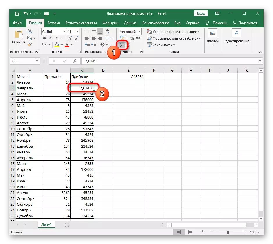 Ri-përdorimi i butonit për të shtuar karaktere dhjetore në Excel