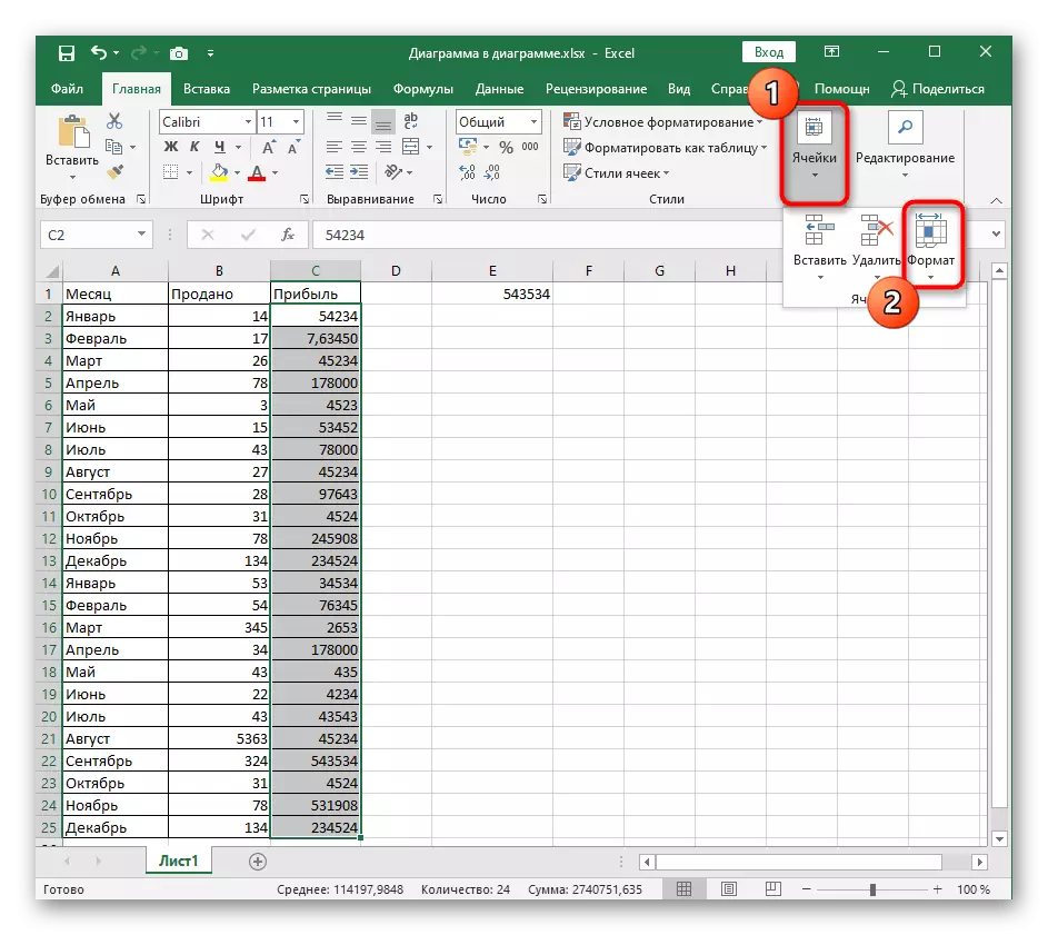 Zelularen formatuaren konfigurazio menua irekitzea Excel-en biribiltzea desaktibatzeko