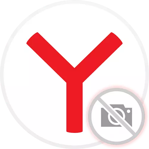 Yandex உலாவியில் உள்ள படங்கள் காட்டப்படவில்லை.