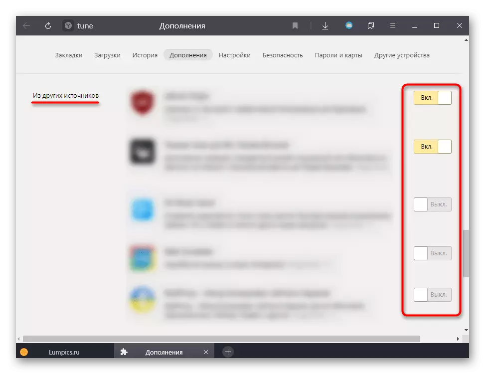 Atspējot pagarinājuma pogas, kas instalētas no trešo pušu avotiem Yandex.browser, lai meklētu vainīgos problēmas ar attēliem