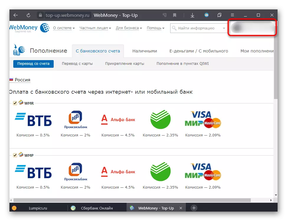 Autorizzazione sul sito Web WebMoney per trasferire denaro dalla carta di Sberbank attraverso il ricarica del servizio aziendale