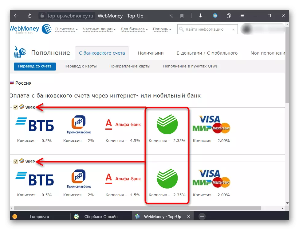 Teave komisjoni kohta Sberbank-kaardile raha ülekandmisel rubla rahakottide Webmoney kaudu ettevõtte teenuse kaudu Top-Up