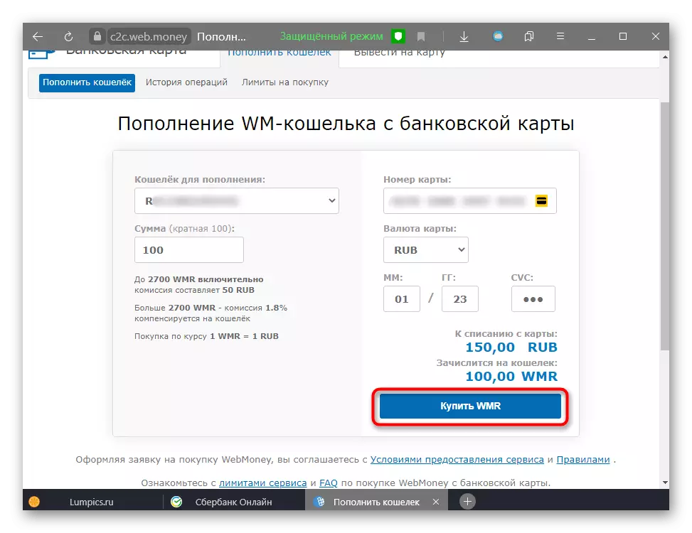 Sberbank kartasidan WebMon-ga pulni brend xizmati bank kartasi orqali berish uchun ma'lumotlarni to'ldirish