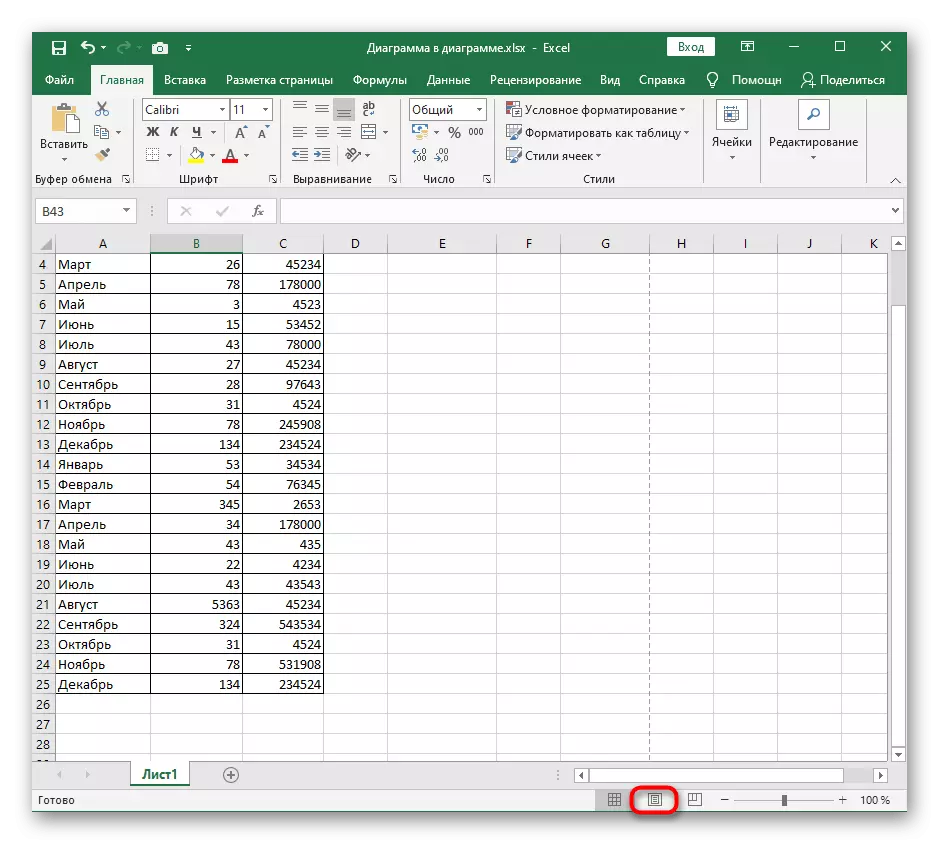 Schakel over naar het bekijken van pagina Markeerpagina om gestandaardiseerde voeten in Excel toe te voegen