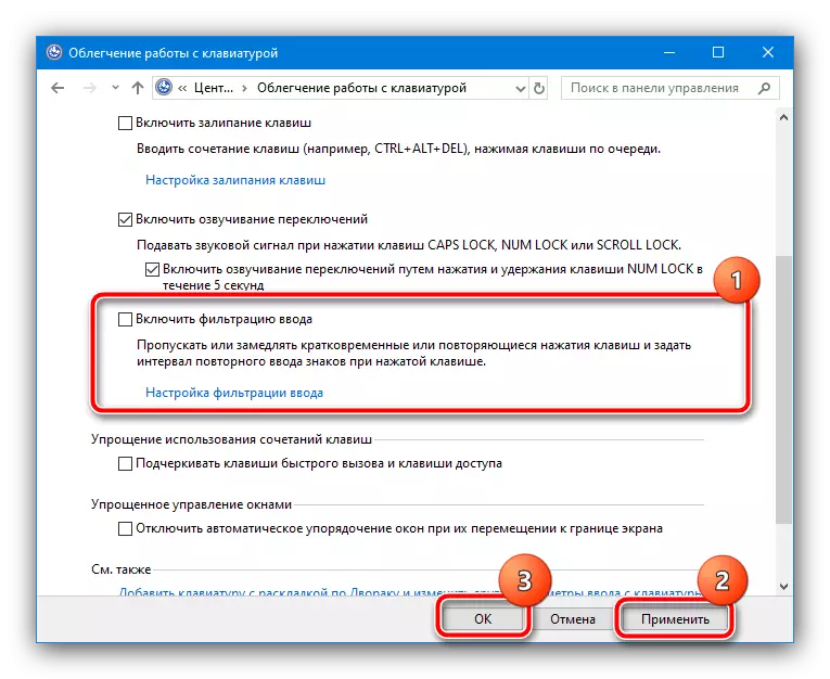 De optie uitschakelen via het bedieningspaneel om invoerfiltering in Windows 10 uit te schakelen