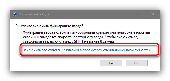 Használja ki a beállítási funkciót a bemeneti szűrés letiltásához a Windows 10 rendszerben