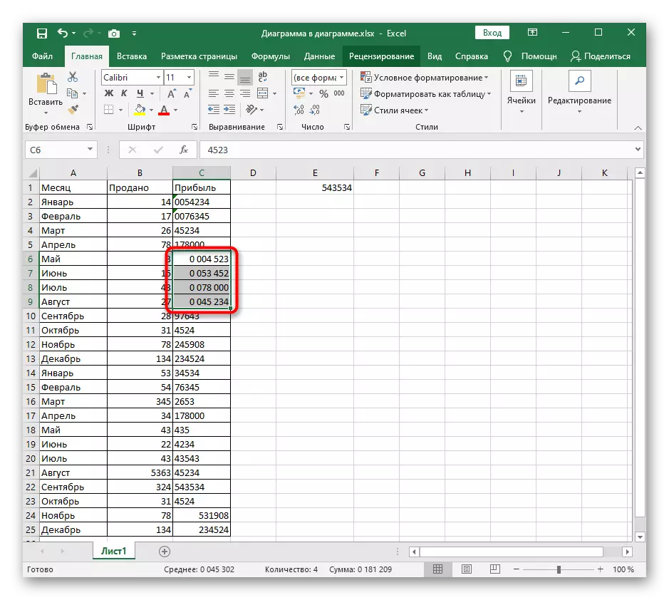Úspěšné přidávání nul v přední části čísla v aplikaci Excel po vytvoření vlastního formátu buněk